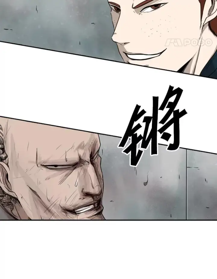 《鲨鱼》86.合体（2）图26