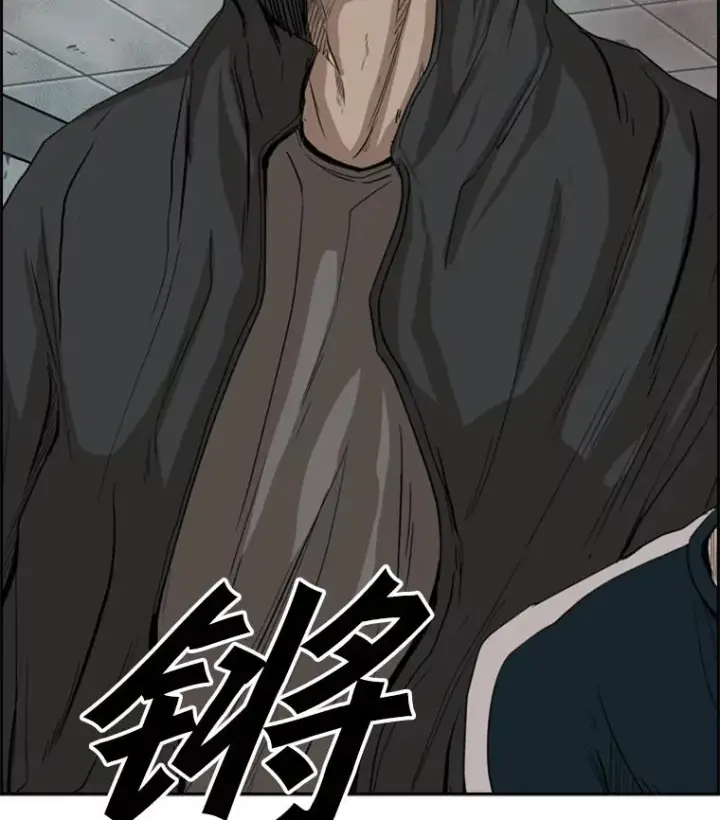 《鲨鱼》86.合体（2）图3