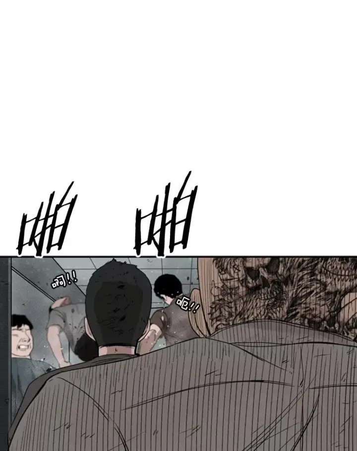 《鲨鱼》86.合体（2）图34