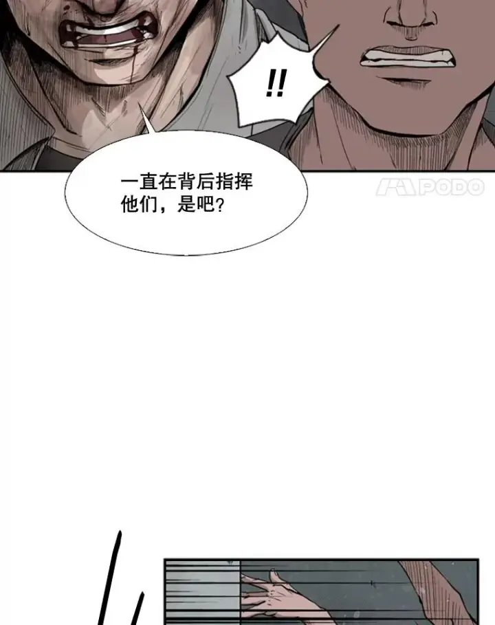 《鲨鱼》86.合体（2）图36