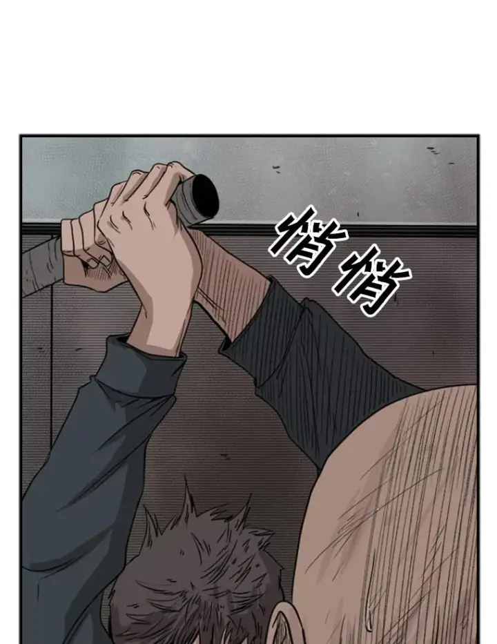 《鲨鱼》86.合体（2）图40
