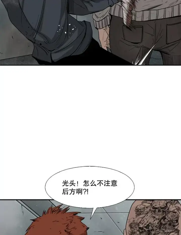 《鲨鱼》86.合体（2）图43