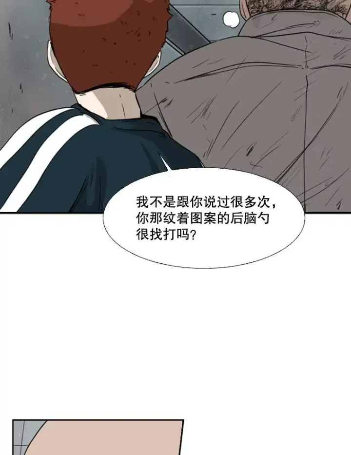 《鲨鱼》86.合体（2）图44