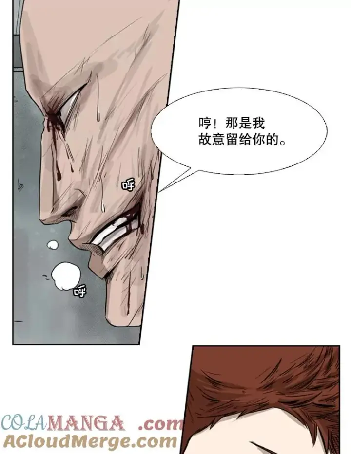 《鲨鱼》86.合体（2）图45