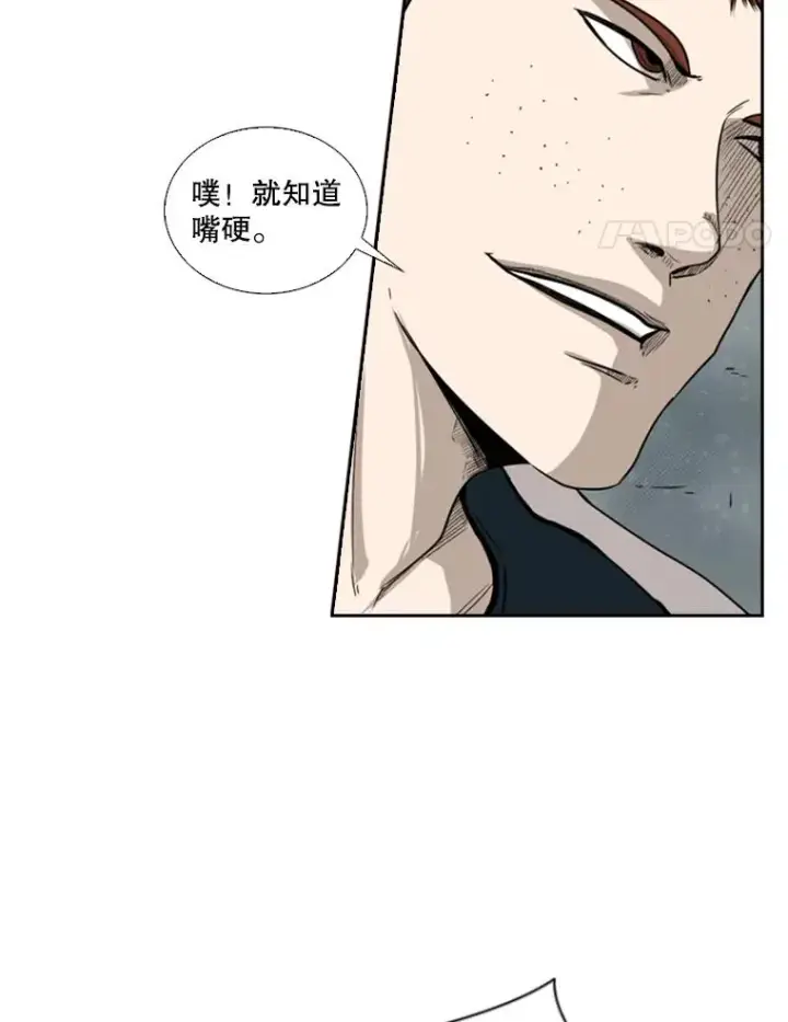 《鲨鱼》86.合体（2）图46