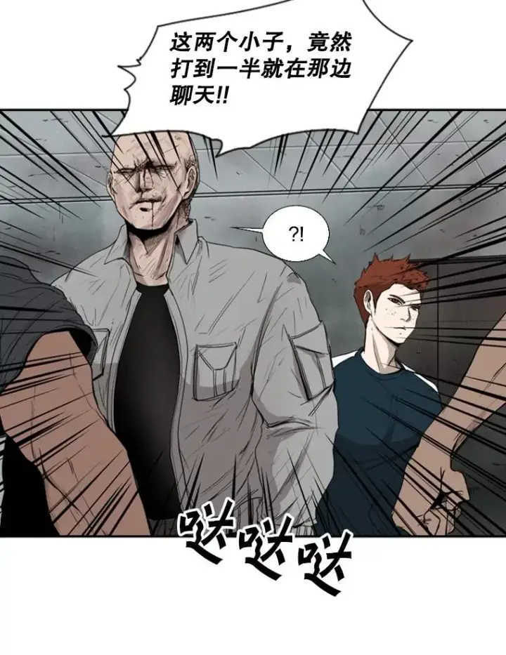 《鲨鱼》86.合体（2）图47
