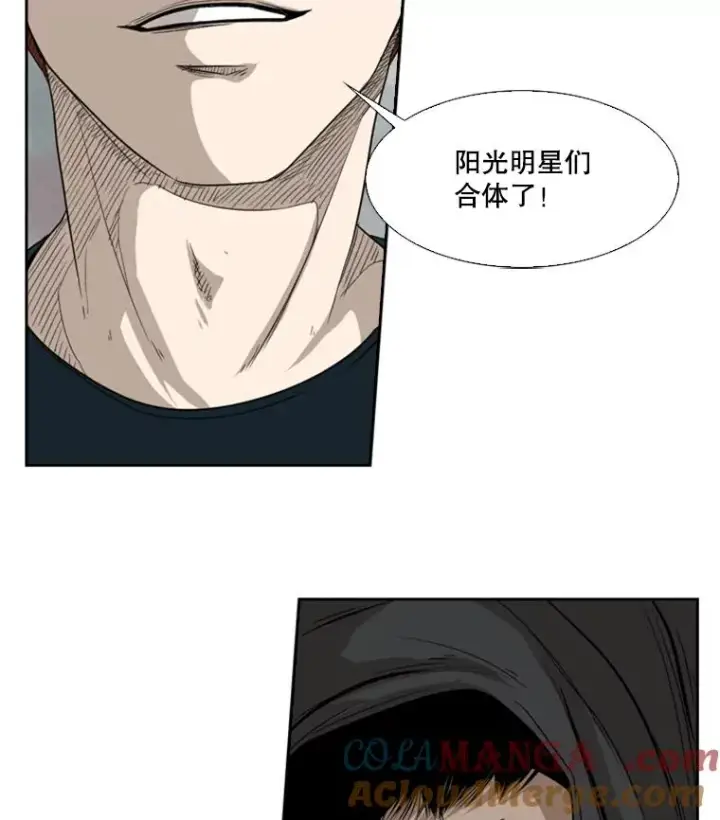 《鲨鱼》86.合体（2）图5