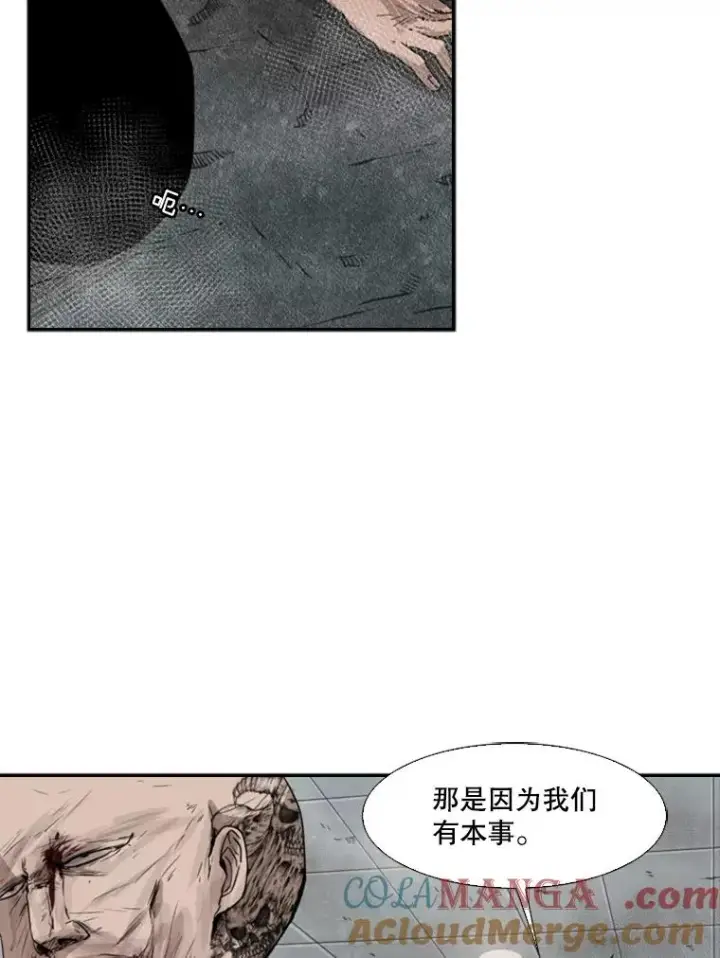 《鲨鱼》86.合体（2）图53