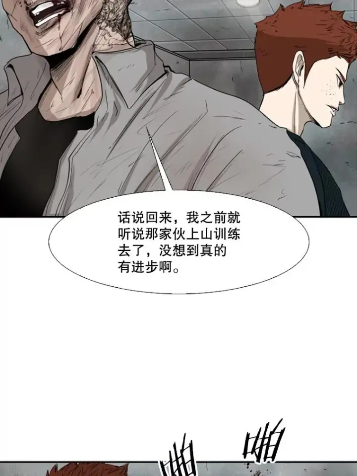 《鲨鱼》86.合体（2）图54