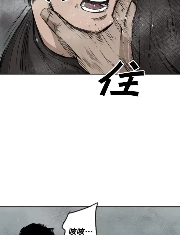 《鲨鱼》86.合体（2）图63
