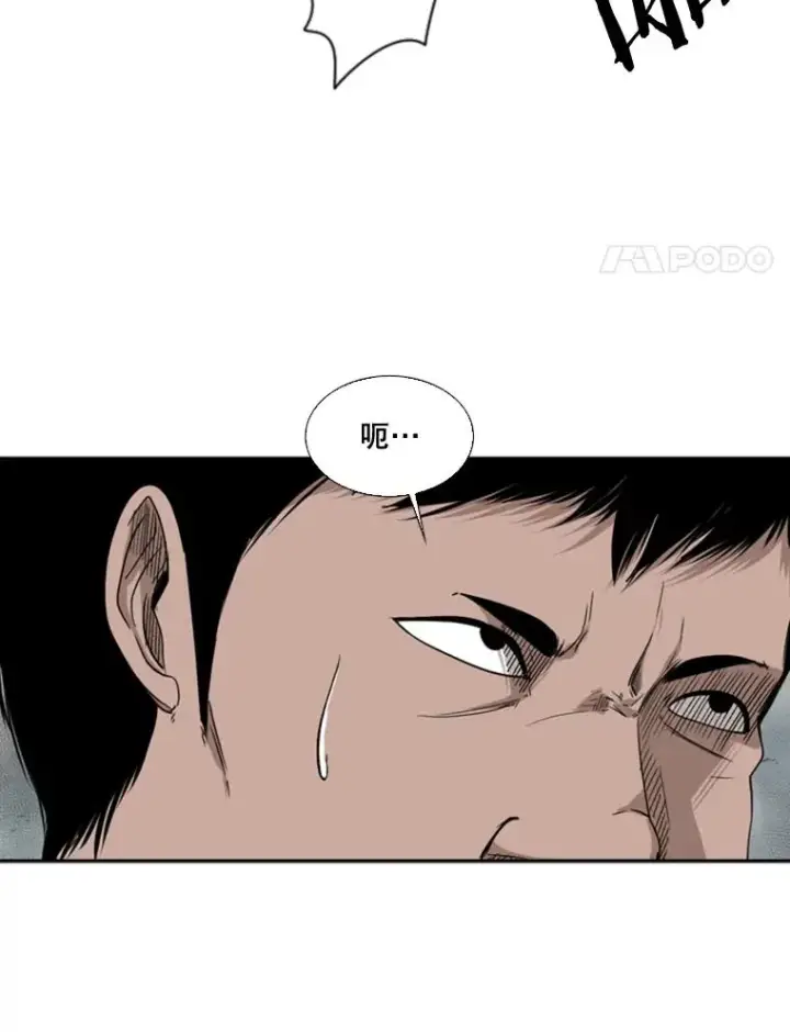 《鲨鱼》86.合体（2）图72