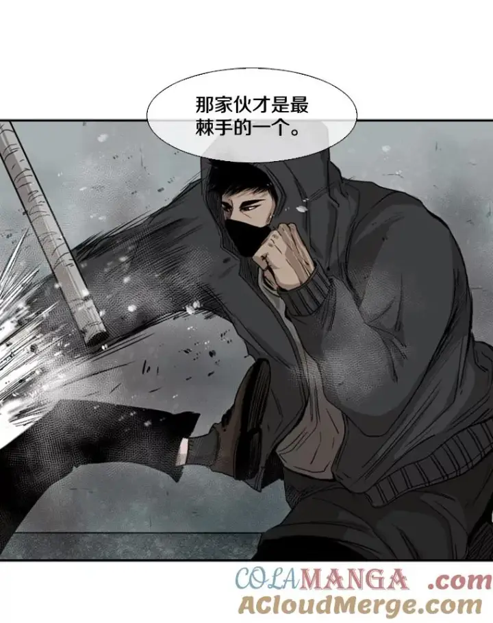 《鲨鱼》86.合体（2）图73
