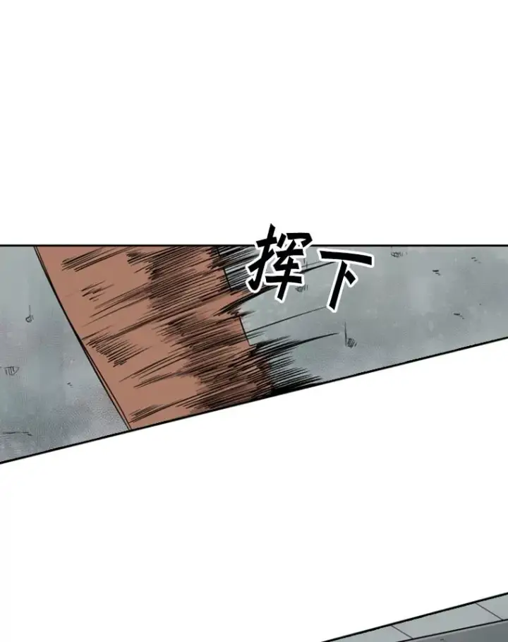 《鲨鱼》86.合体（2）图76