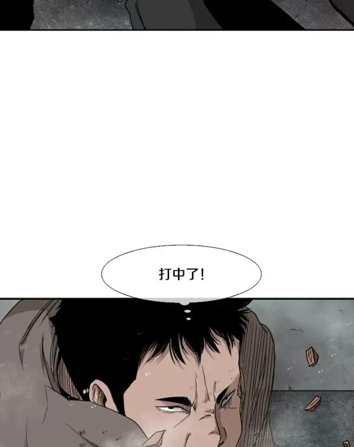 《鲨鱼》86.合体（2）图78