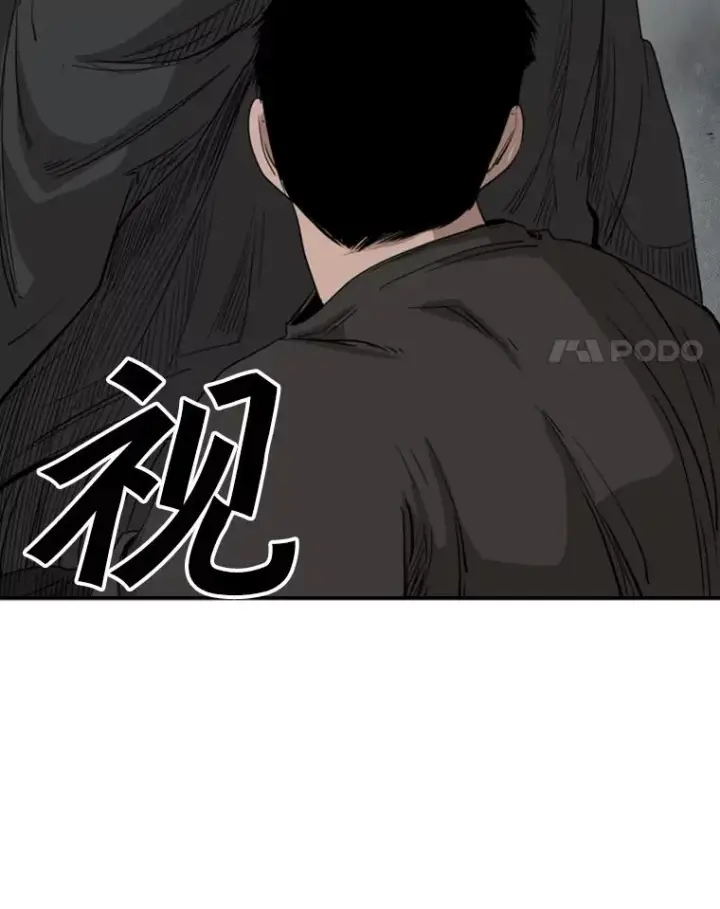 《鲨鱼》86.合体（2）图82