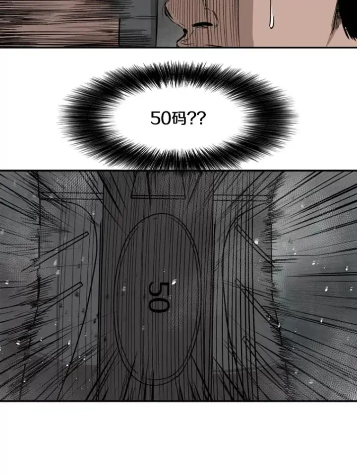 《鲨鱼》86.合体（2）图86