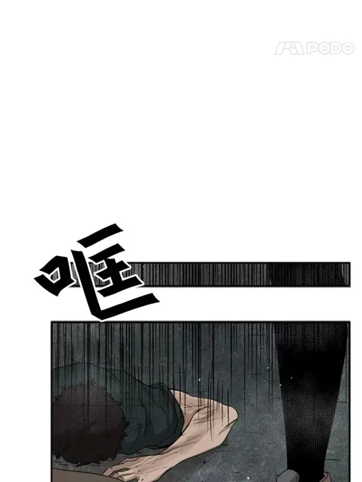 《鲨鱼》86.合体（2）图92