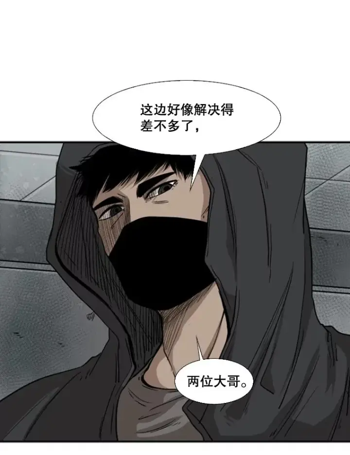 《鲨鱼》86.合体（2）图96