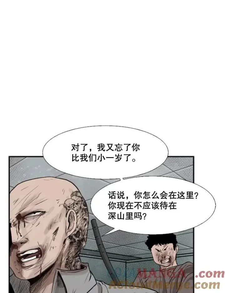 《鲨鱼》86.合体（2）图97
