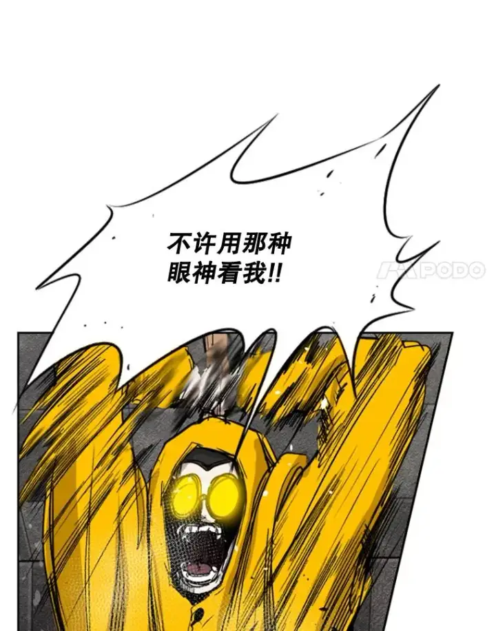 《鲨鱼》87.相同的眼神图100