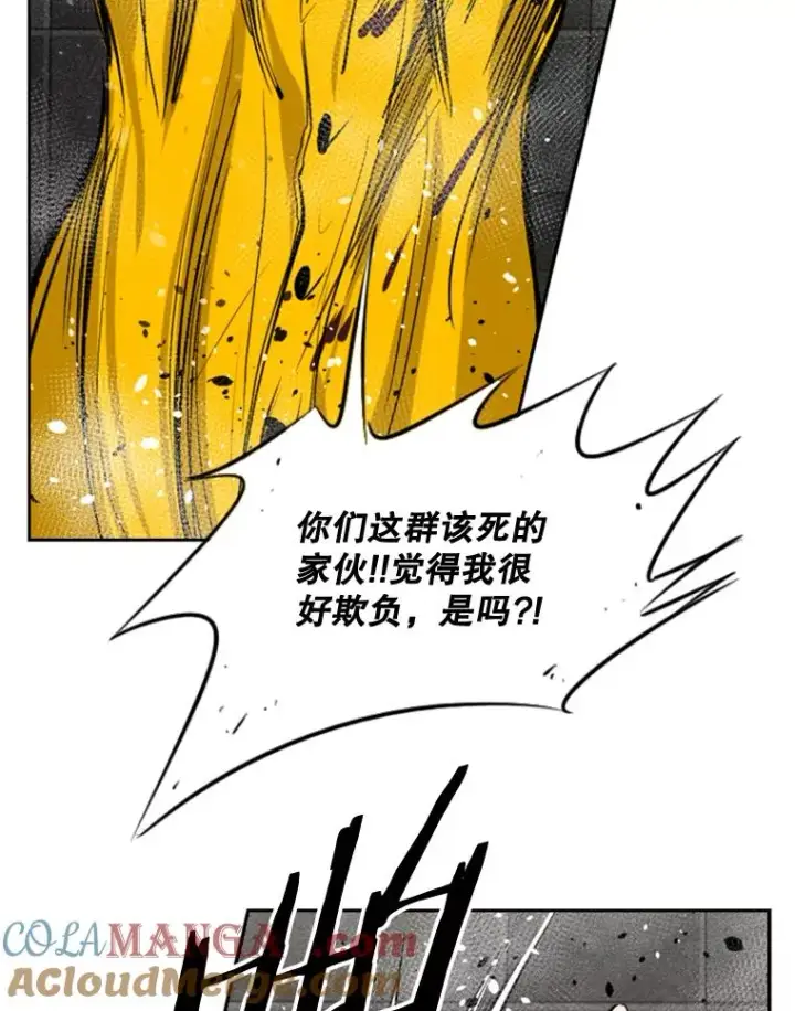 《鲨鱼》87.相同的眼神图101