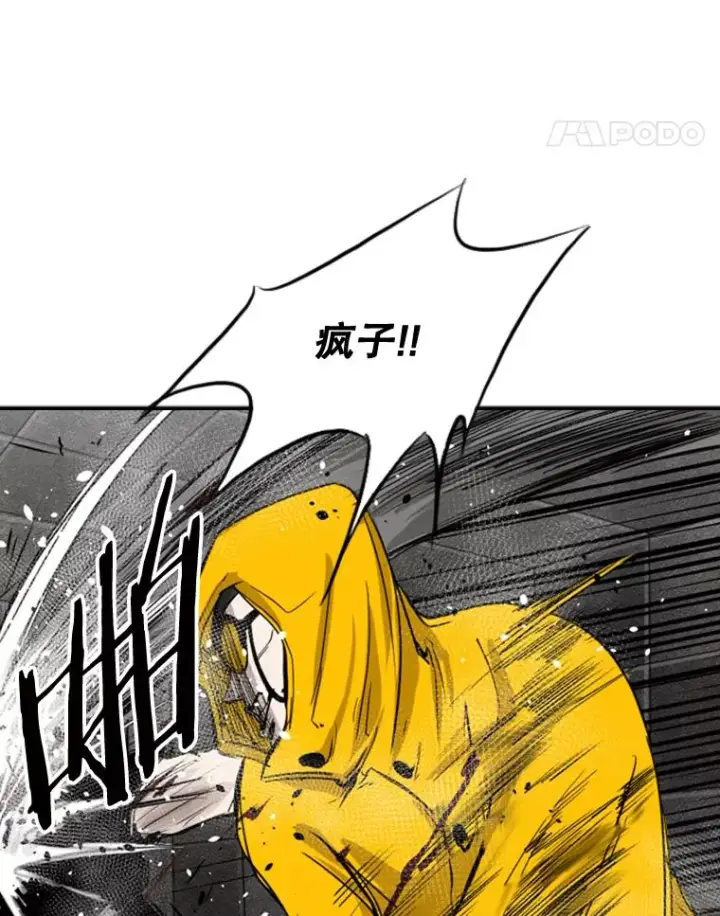 《鲨鱼》87.相同的眼神图107