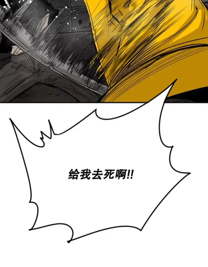 《鲨鱼》87.相同的眼神图108