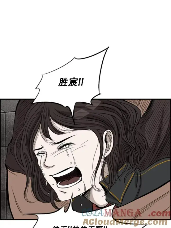 《鲨鱼》87.相同的眼神图109