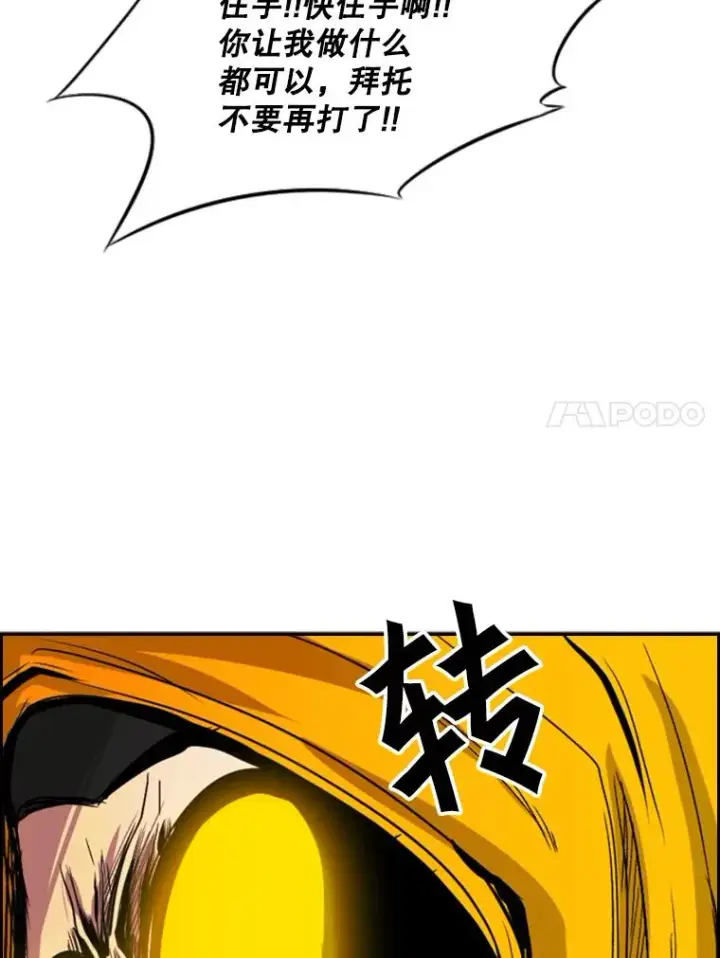 《鲨鱼》87.相同的眼神图110