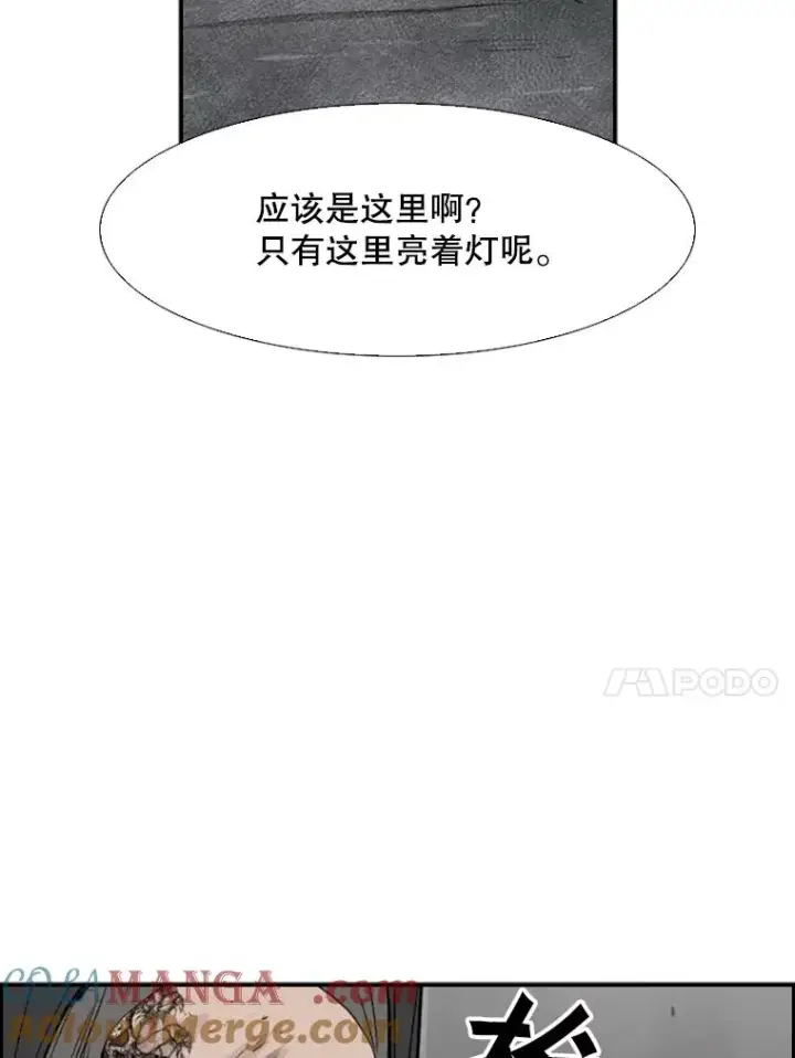 《鲨鱼》87.相同的眼神图113