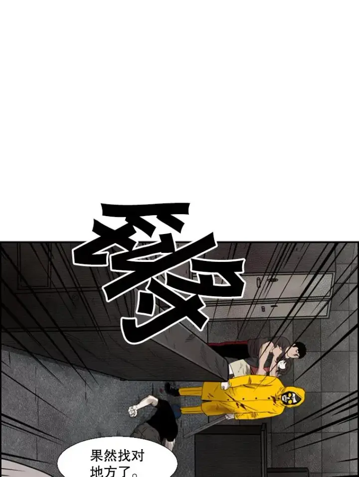 《鲨鱼》87.相同的眼神图115