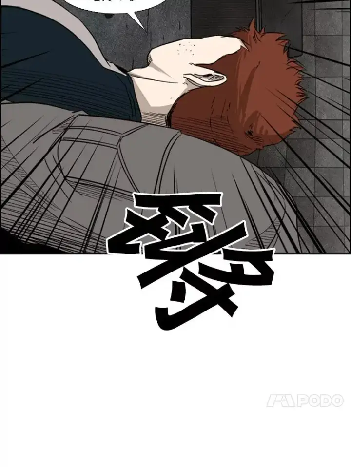 《鲨鱼》87.相同的眼神图116
