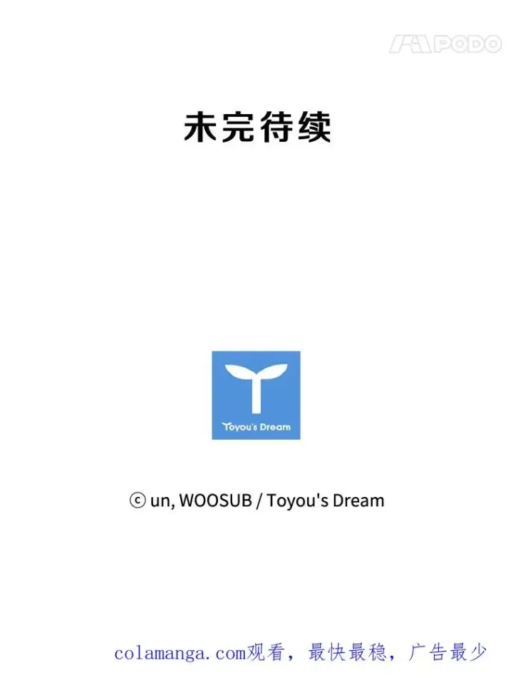 《鲨鱼》87.相同的眼神图120