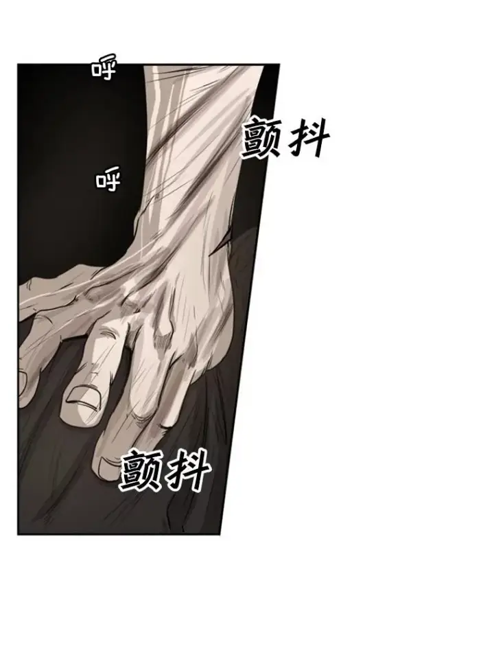 《鲨鱼》87.相同的眼神图14