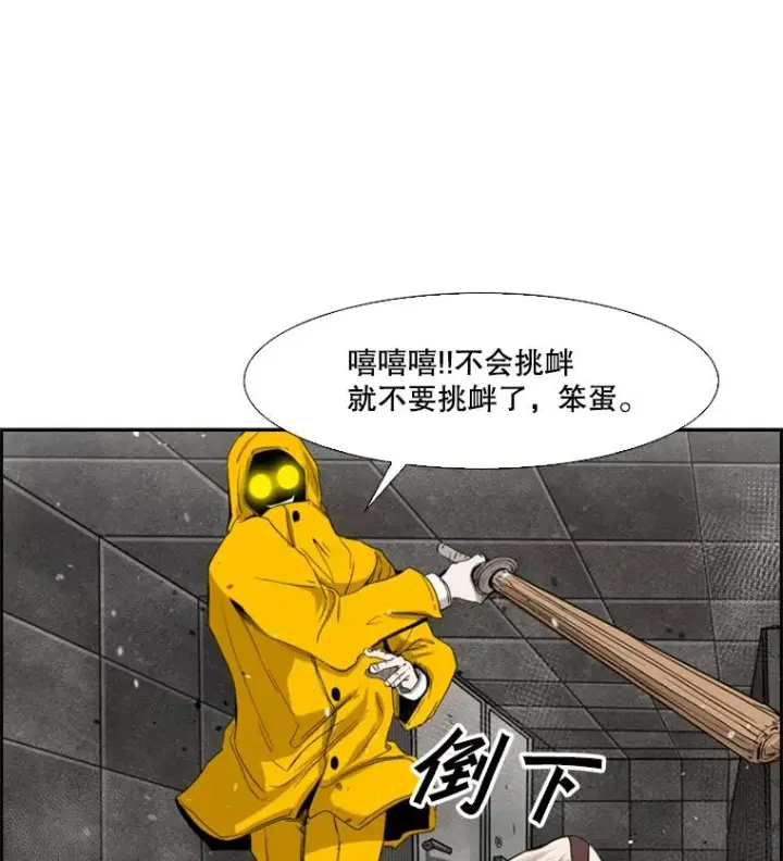 《鲨鱼》87.相同的眼神图2