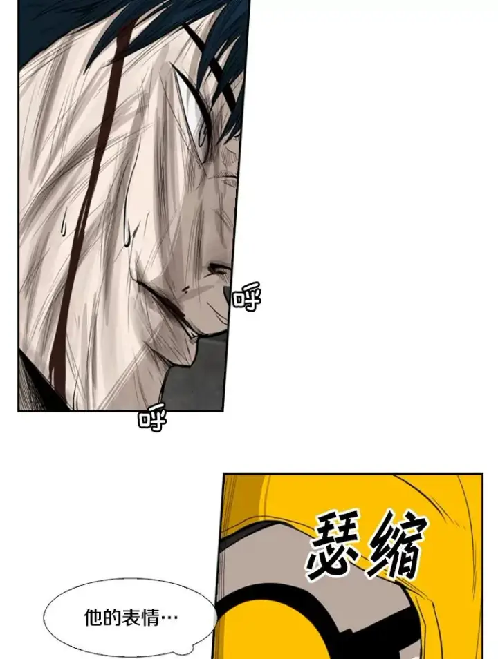 《鲨鱼》87.相同的眼神图20