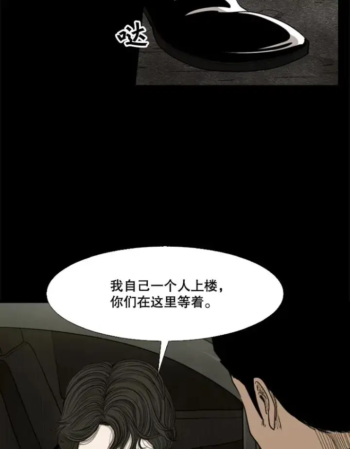 《鲨鱼》87.相同的眼神图27