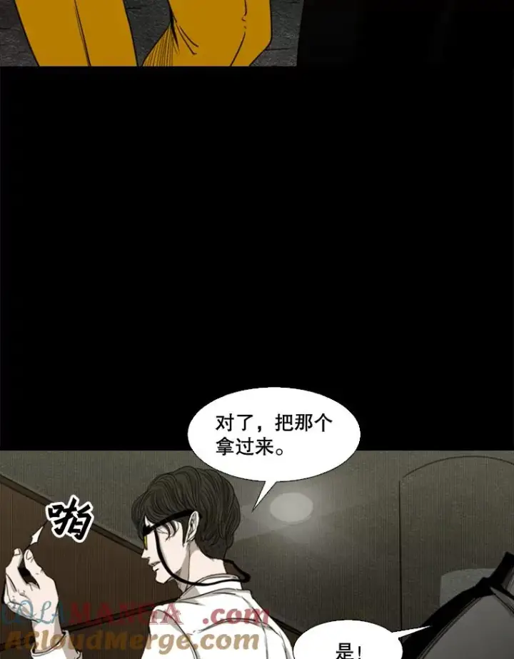 《鲨鱼》87.相同的眼神图29