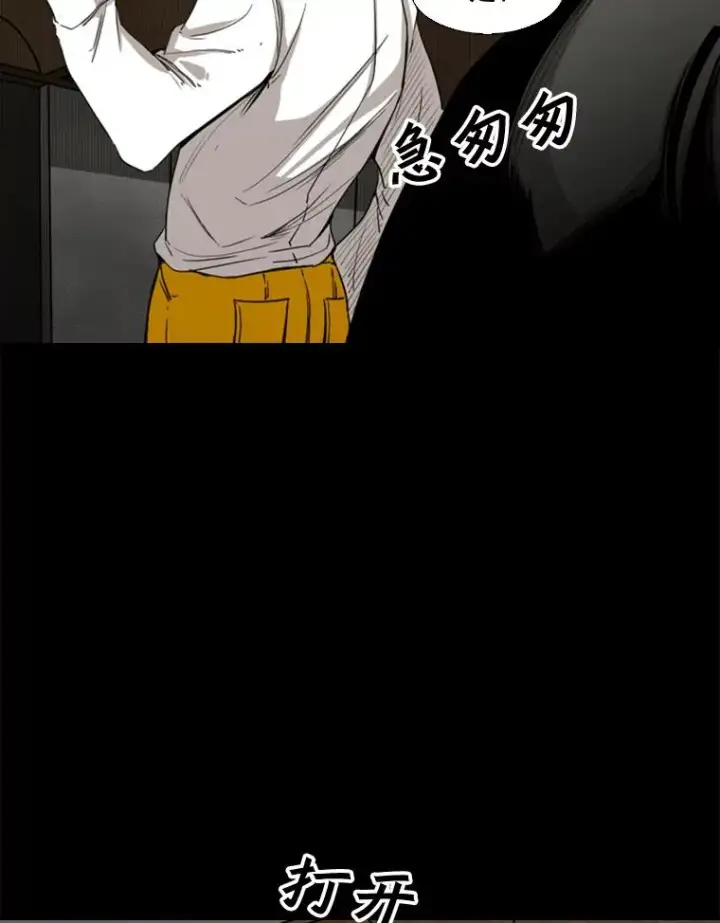 《鲨鱼》87.相同的眼神图30