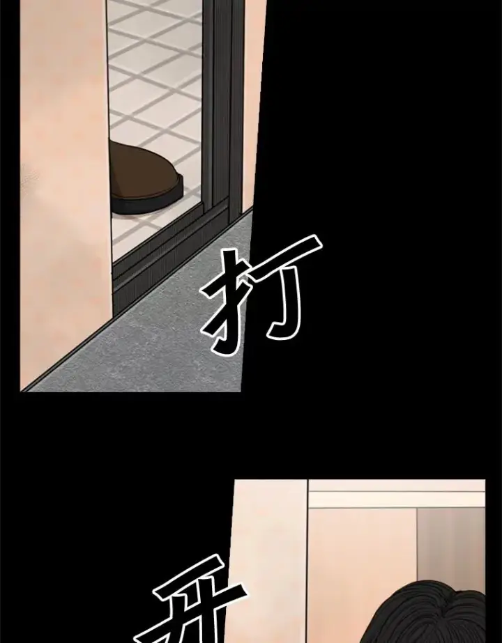 《鲨鱼》87.相同的眼神图36