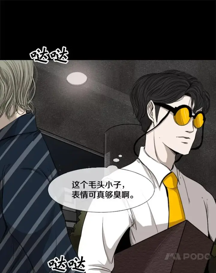 《鲨鱼》87.相同的眼神图38