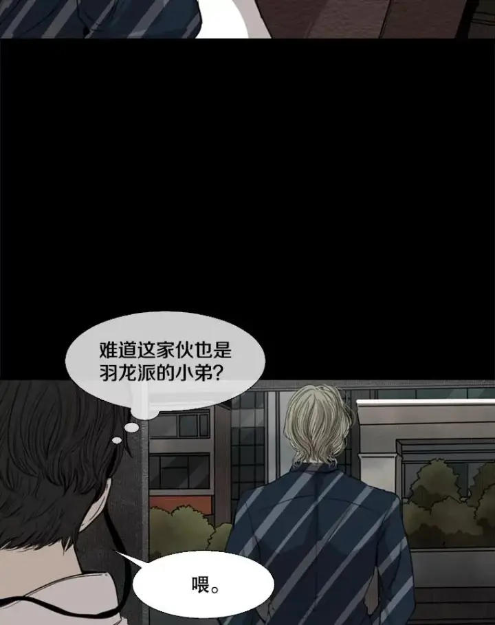 《鲨鱼》87.相同的眼神图39