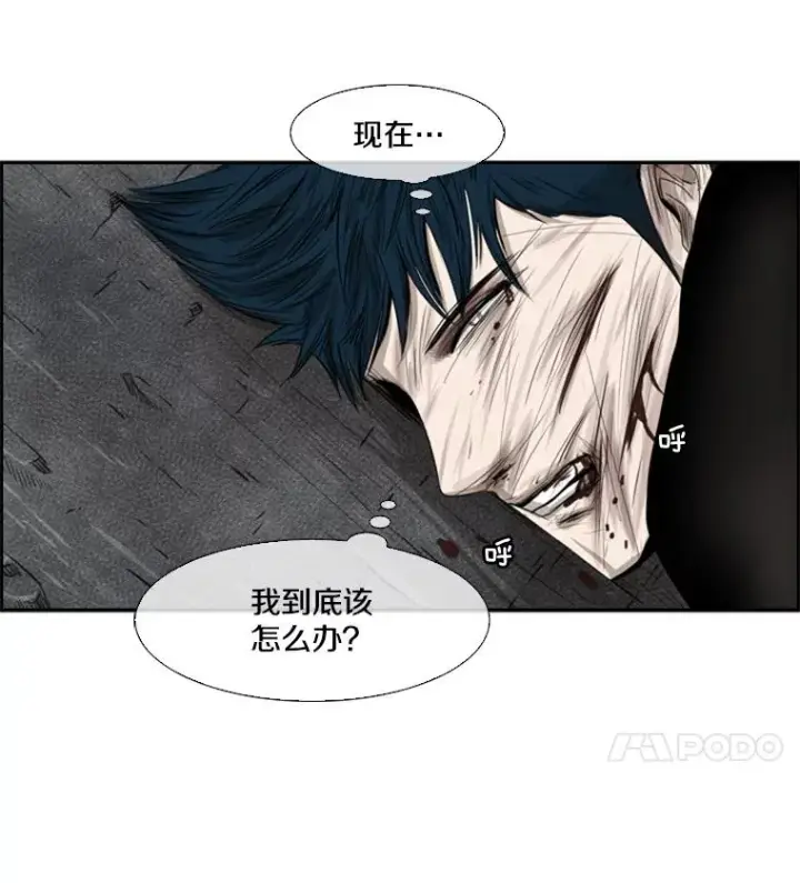 《鲨鱼》87.相同的眼神图4