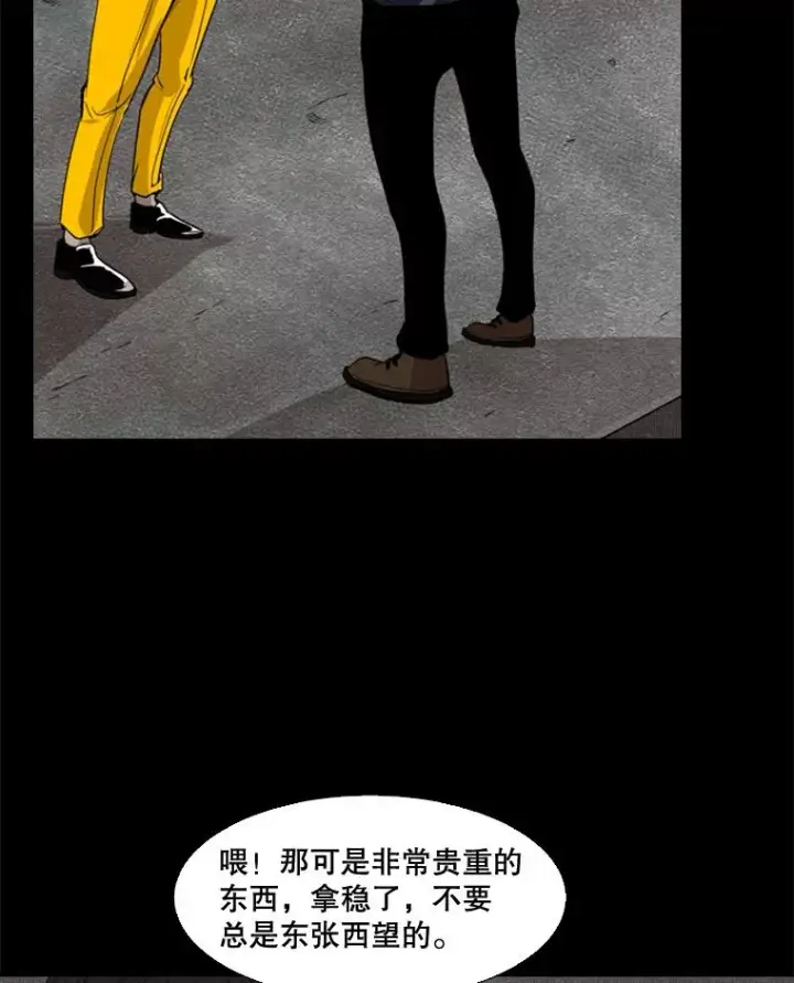 《鲨鱼》87.相同的眼神图50