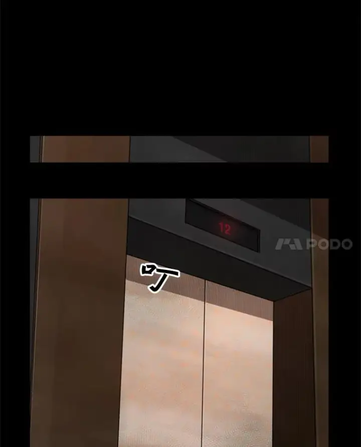 《鲨鱼》87.相同的眼神图52
