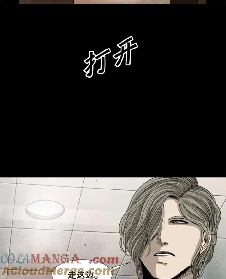 《鲨鱼》87.相同的眼神图53