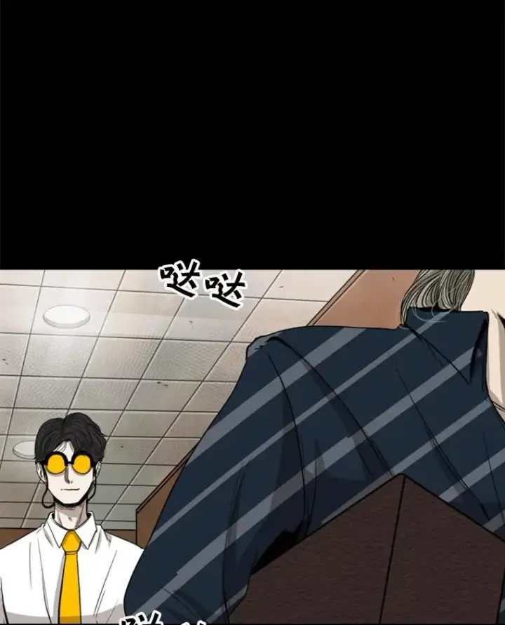 《鲨鱼》87.相同的眼神图55