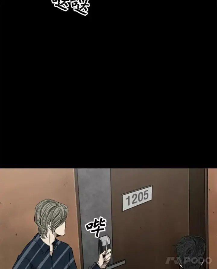 《鲨鱼》87.相同的眼神图56