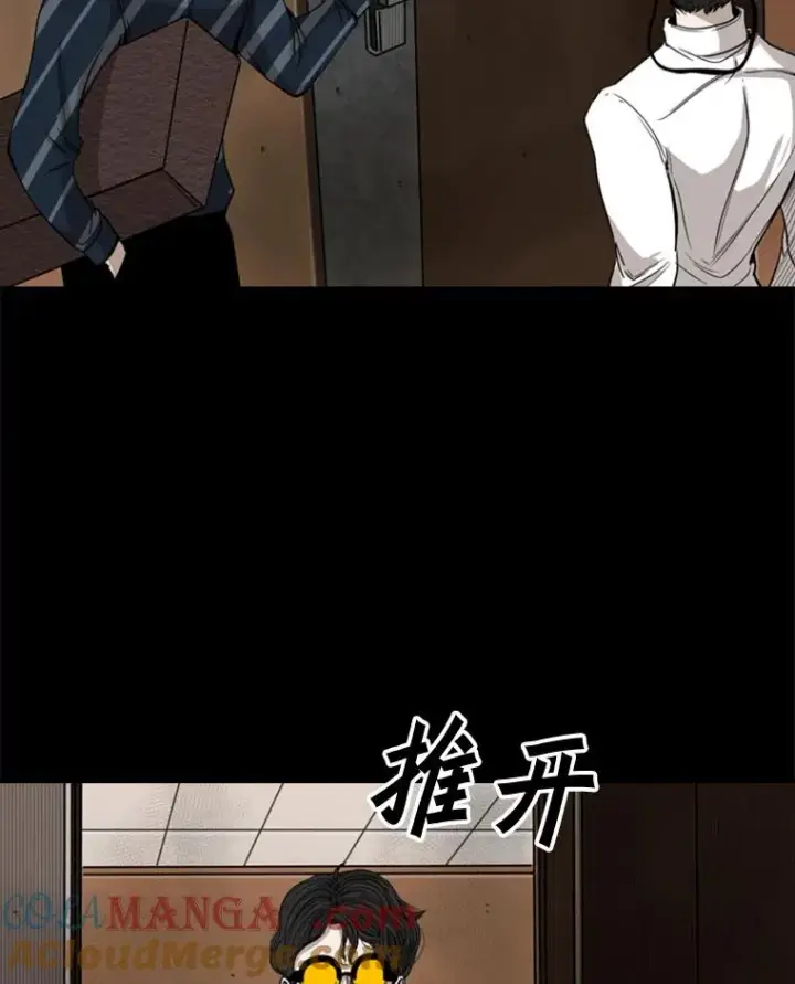 《鲨鱼》87.相同的眼神图57