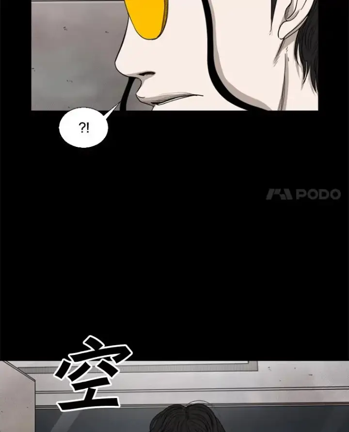 《鲨鱼》87.相同的眼神图59